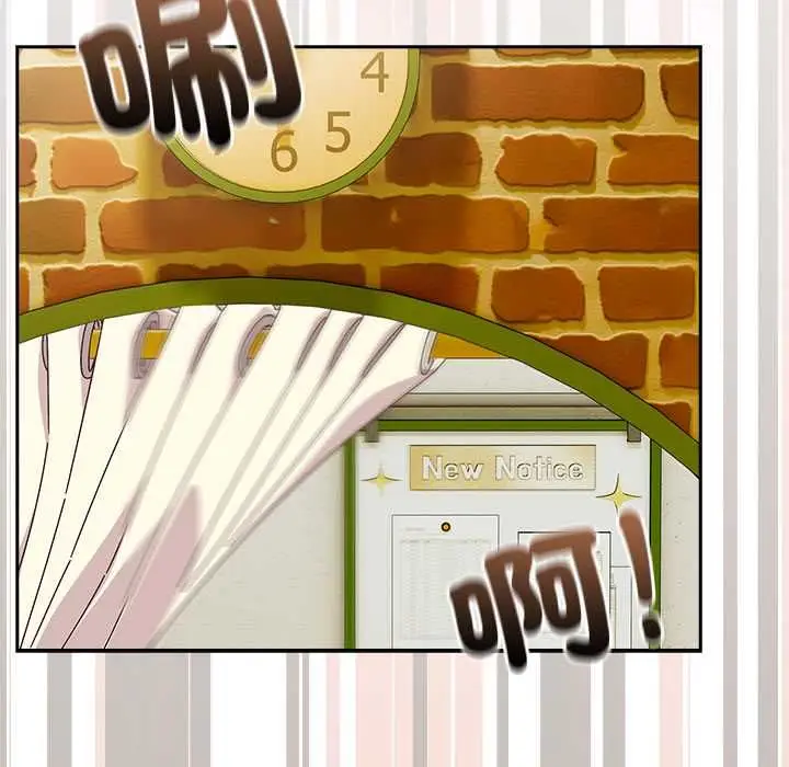 漫画《与众不同的兄妹/我家的掌上明珠》第44话第139张图