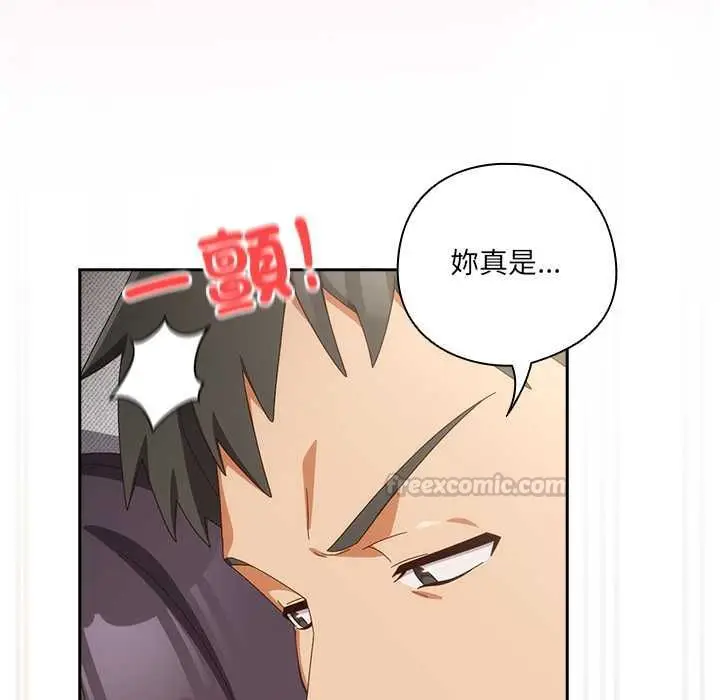 漫画《与众不同的兄妹/我家的掌上明珠》第44话第45张图