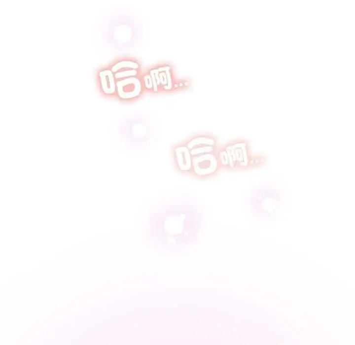 漫画《与众不同的兄妹/我家的掌上明珠》第44话第54张图