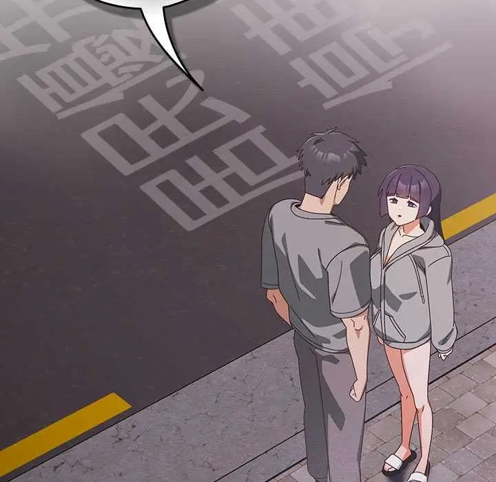 漫画《与众不同的兄妹/我家的掌上明珠》第44话第77张图