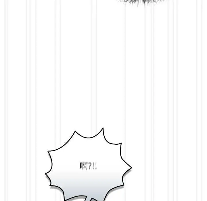 漫画《与众不同的兄妹/我家的掌上明珠》第47话第101张图