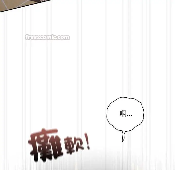 漫画《与众不同的兄妹/我家的掌上明珠》第47话第105张图