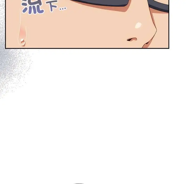 漫画《与众不同的兄妹/我家的掌上明珠》第47话第112张图