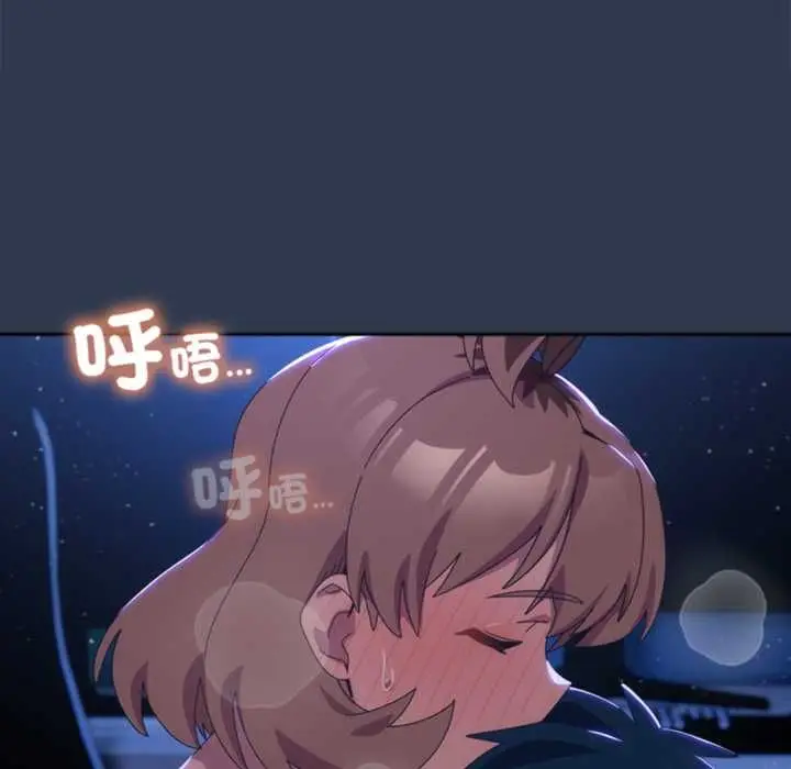 漫画《与众不同的兄妹/我家的掌上明珠》第47话第147张图