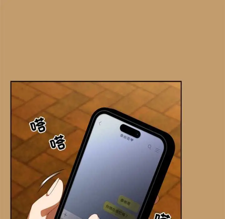 漫画《与众不同的兄妹/我家的掌上明珠》第47话第170张图