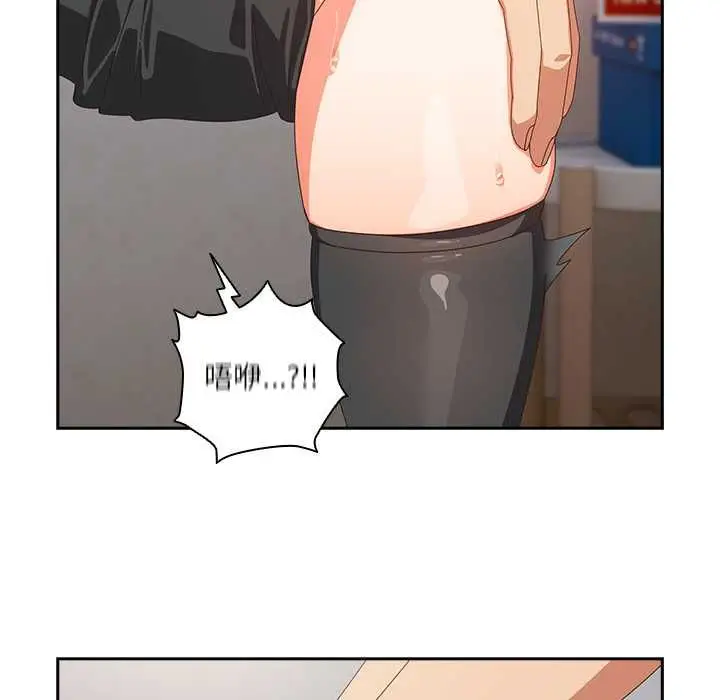 漫画《与众不同的兄妹/我家的掌上明珠》第47话第27张图