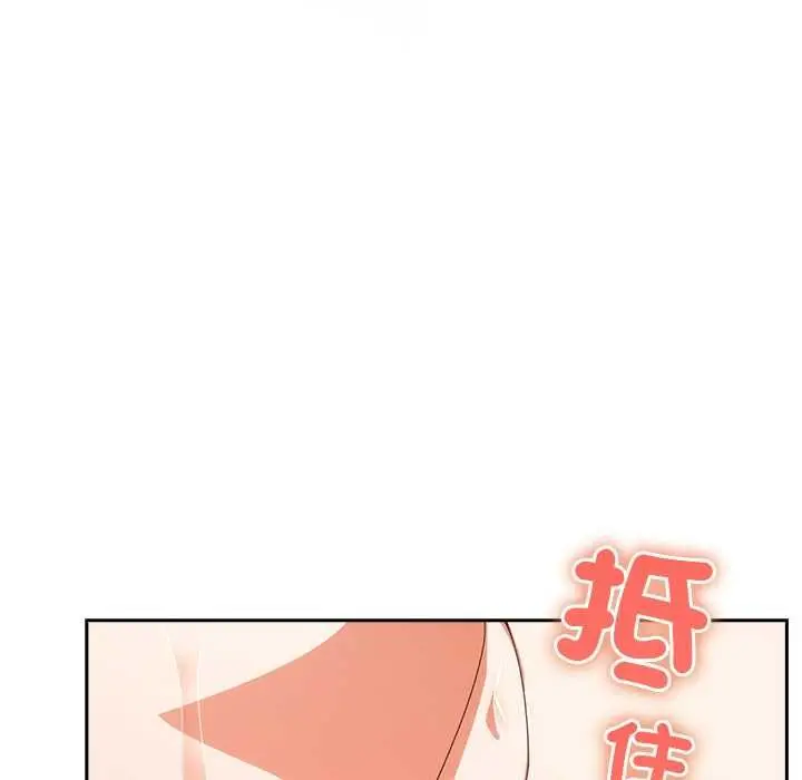漫画《与众不同的兄妹/我家的掌上明珠》第47话第35张图