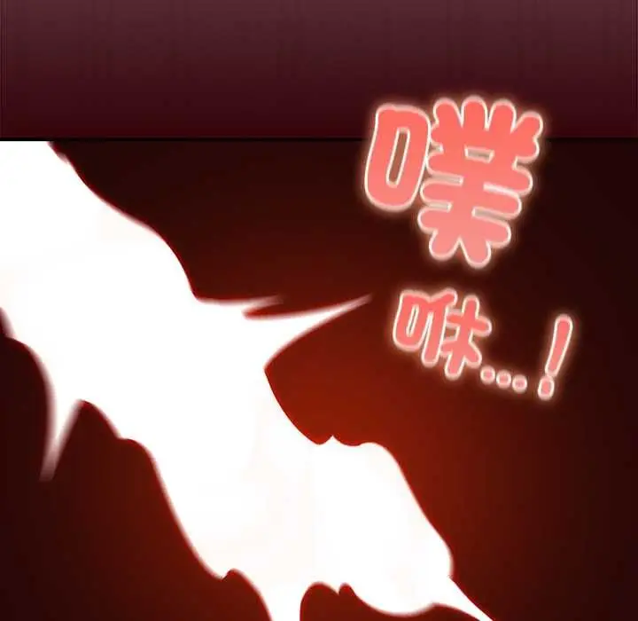漫画《与众不同的兄妹/我家的掌上明珠》第47话第96张图