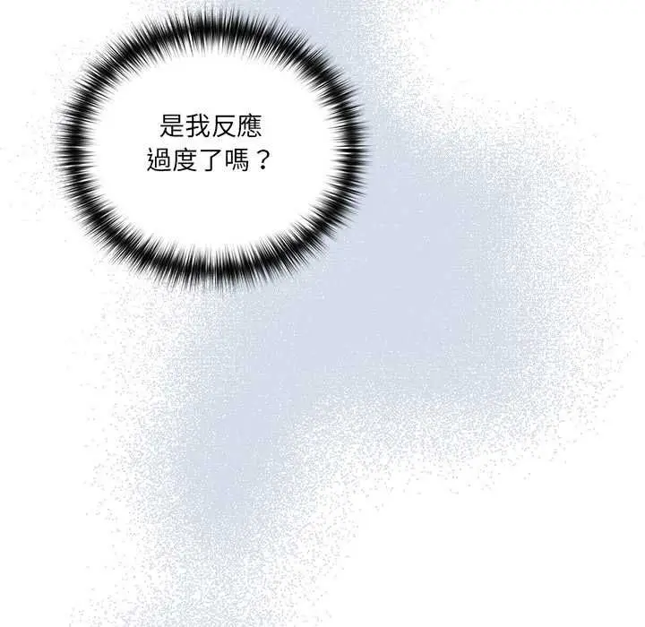 漫画《与众不同的兄妹/我家的掌上明珠》第48话第115张图