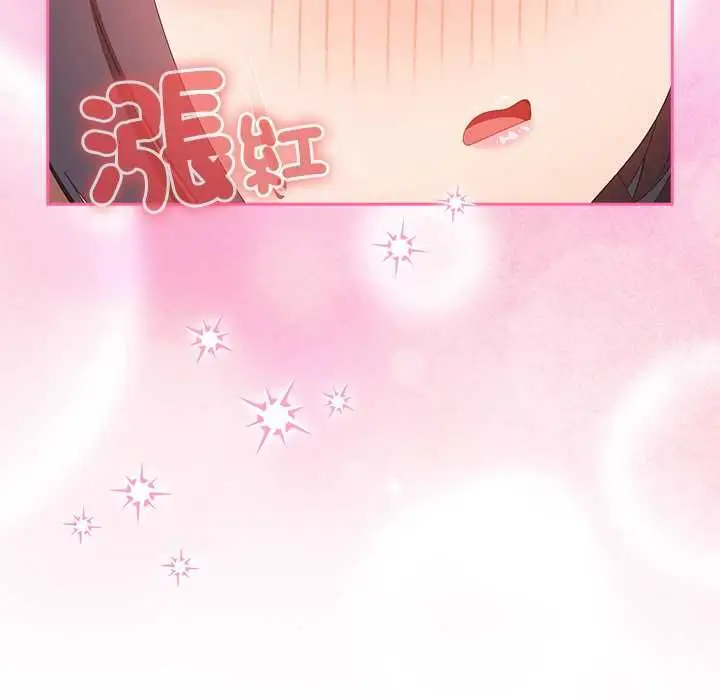 漫画《与众不同的兄妹/我家的掌上明珠》第48话第121张图