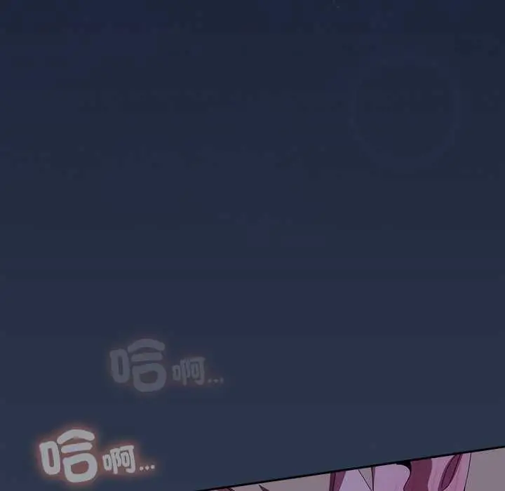 漫画《与众不同的兄妹/我家的掌上明珠》第48话第24张图