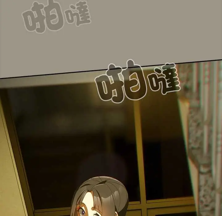 漫画《与众不同的兄妹/我家的掌上明珠》第48话第39张图