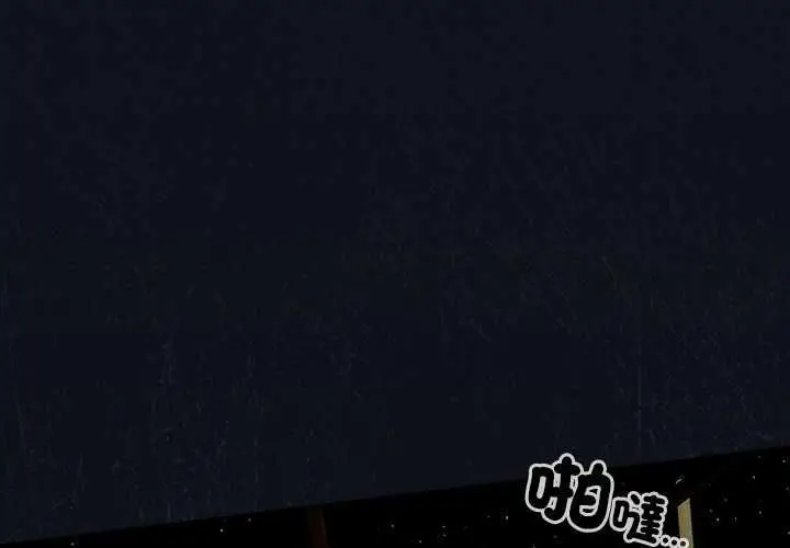 漫画《与众不同的兄妹/我家的掌上明珠》第48话第4张图