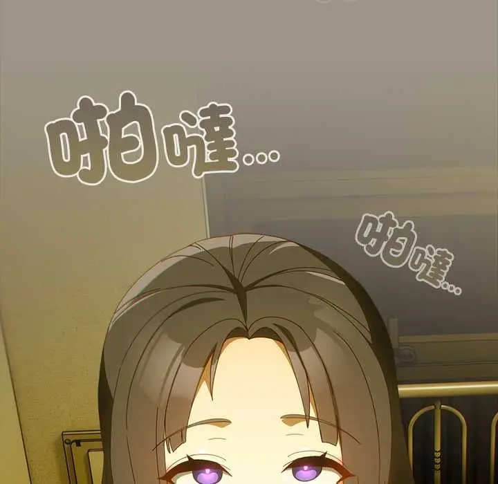 漫画《与众不同的兄妹/我家的掌上明珠》第48话第61张图