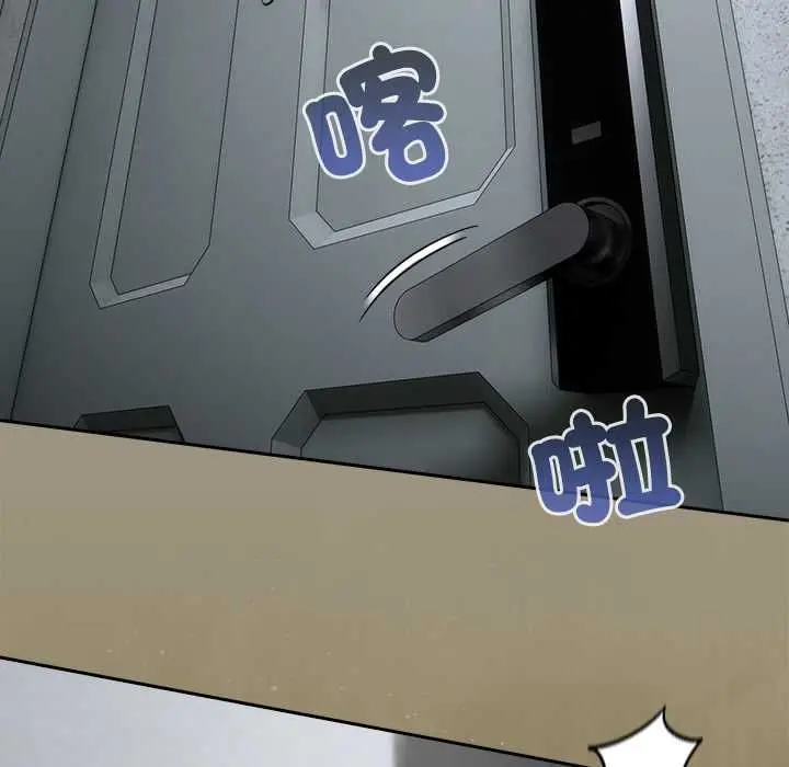 漫画《与众不同的兄妹/我家的掌上明珠》第48话第80张图