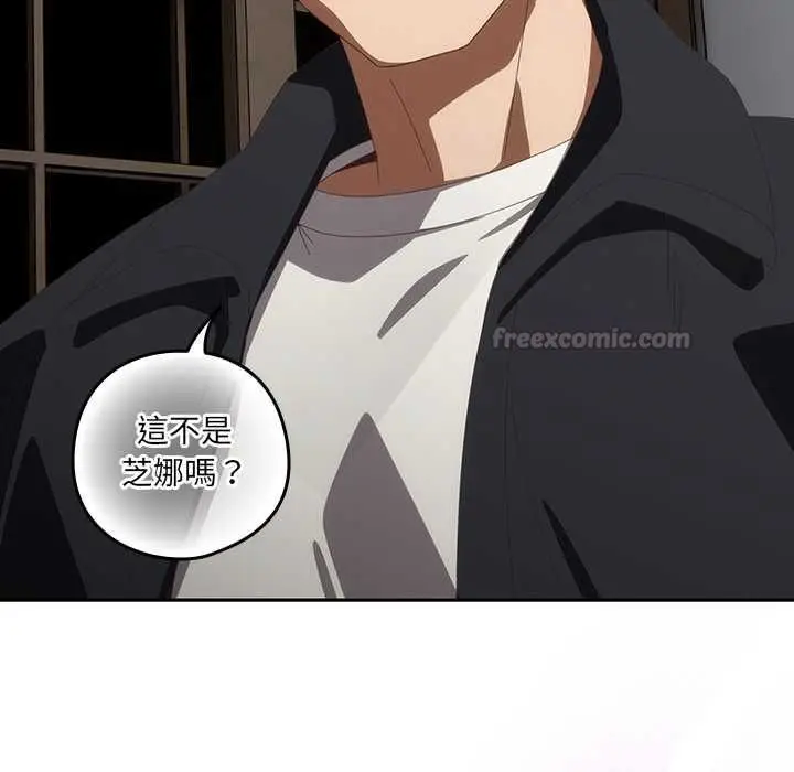 漫画《与众不同的兄妹/我家的掌上明珠》第48话第90张图