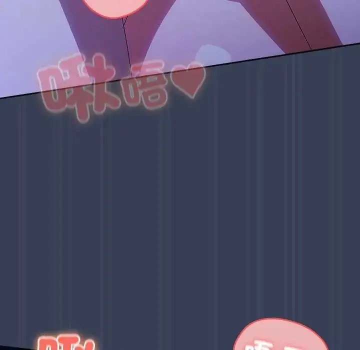 漫画《与众不同的兄妹/我家的掌上明珠》第49话第108张图