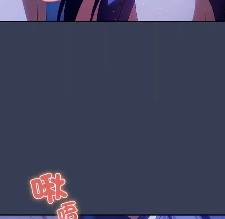 漫画《与众不同的兄妹/我家的掌上明珠》第49话第126张图