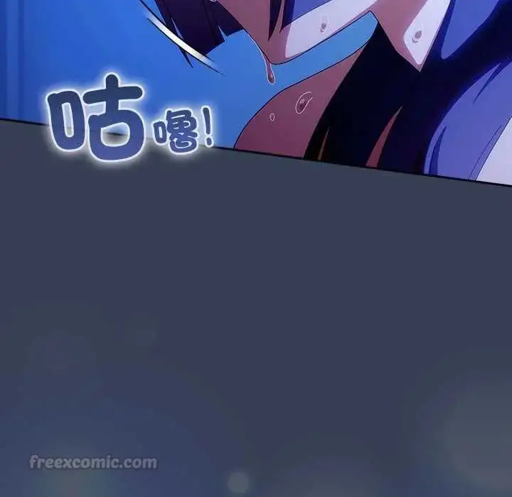 漫画《与众不同的兄妹/我家的掌上明珠》第49话第135张图