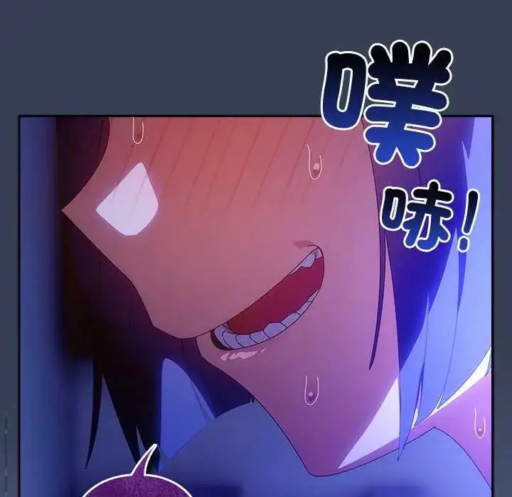 漫画《与众不同的兄妹/我家的掌上明珠》第49话第145张图