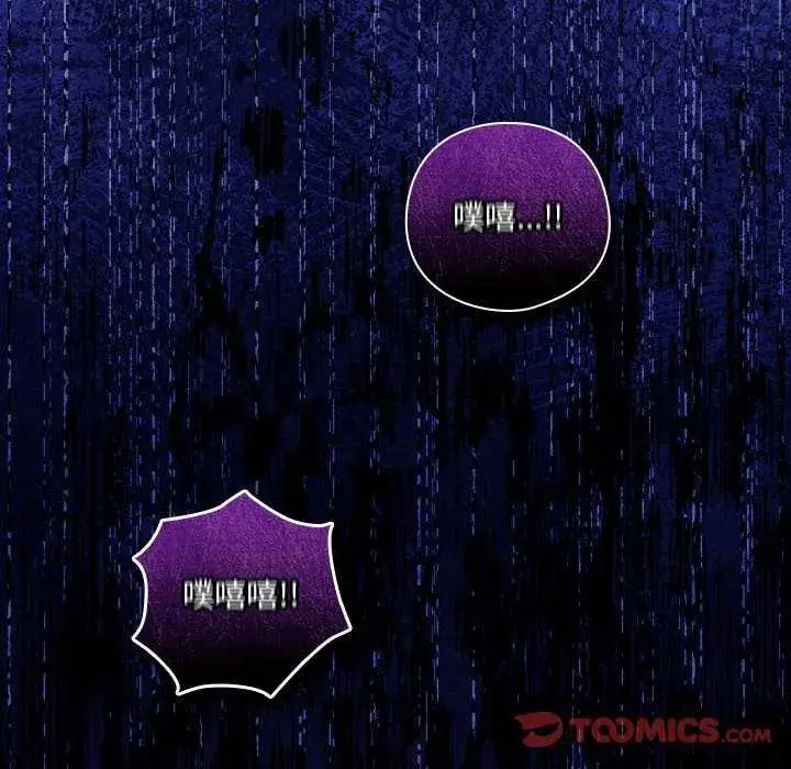 漫画《与众不同的兄妹/我家的掌上明珠》第49话第147张图