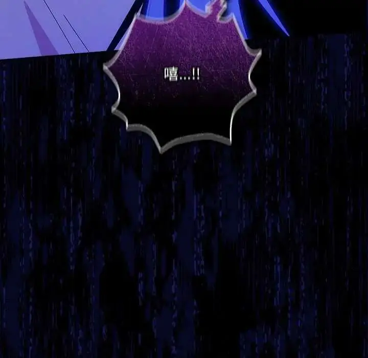 漫画《与众不同的兄妹/我家的掌上明珠》第49话第151张图