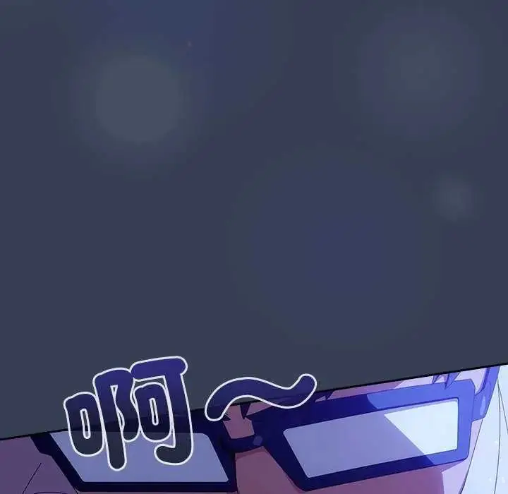 漫画《与众不同的兄妹/我家的掌上明珠》第49话第25张图