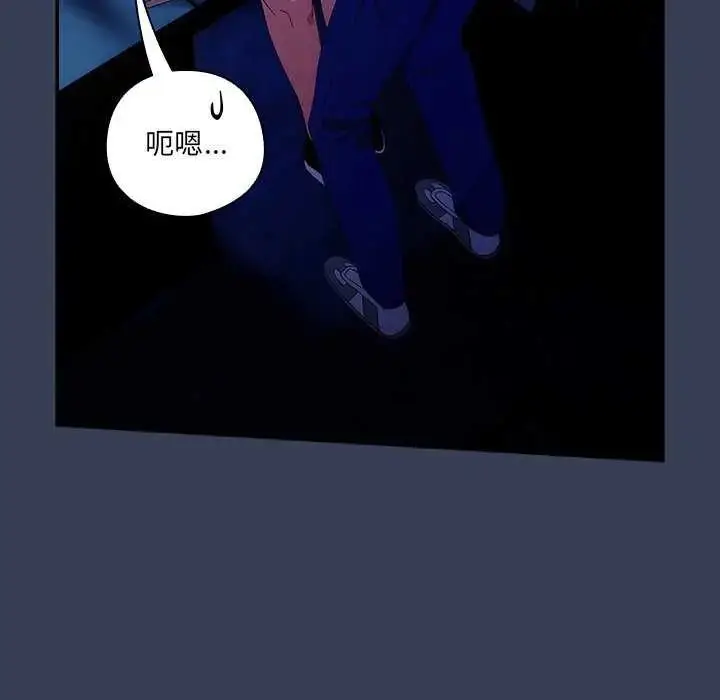 漫画《与众不同的兄妹/我家的掌上明珠》第49话第53张图