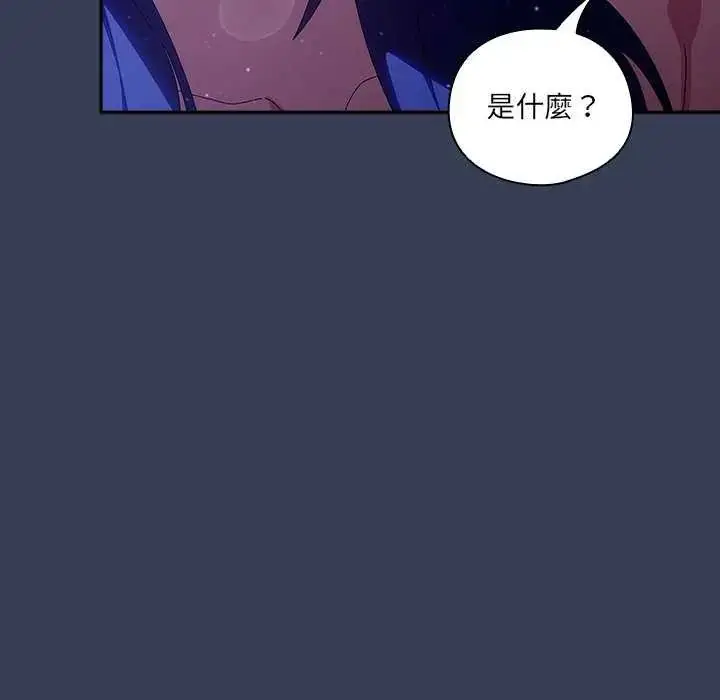 漫画《与众不同的兄妹/我家的掌上明珠》第49话第77张图