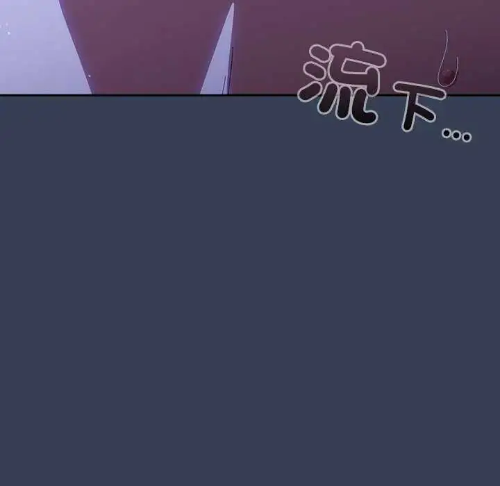 漫画《与众不同的兄妹/我家的掌上明珠》第49话第86张图