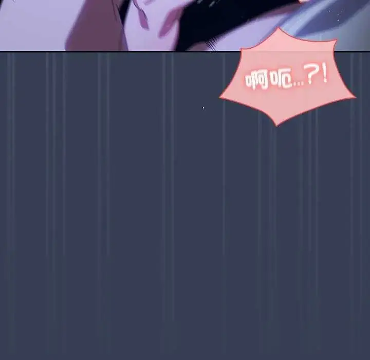 漫画《与众不同的兄妹/我家的掌上明珠》第50话第102张图