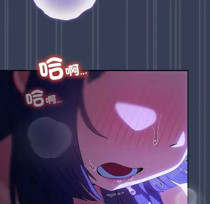 漫画《与众不同的兄妹/我家的掌上明珠》第50话第88张图