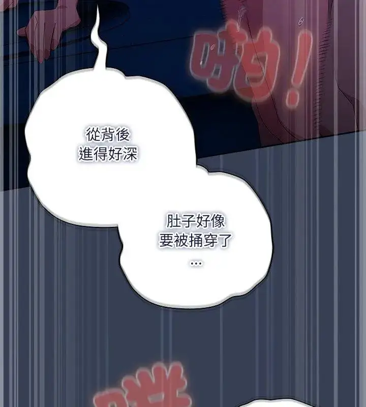漫画《与众不同的兄妹/我家的掌上明珠》第51话第21张图