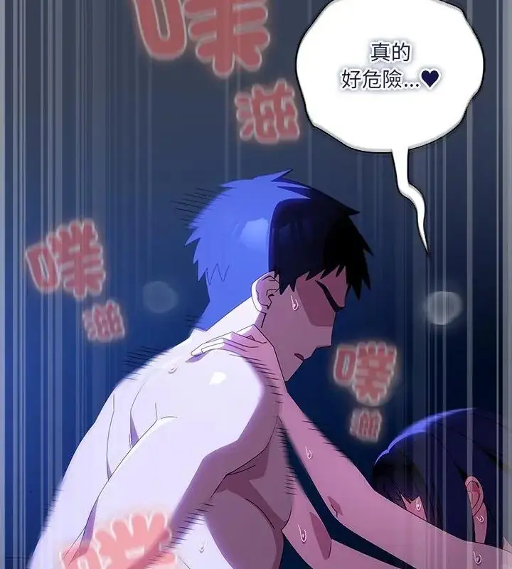 漫画《与众不同的兄妹/我家的掌上明珠》第51话第22张图