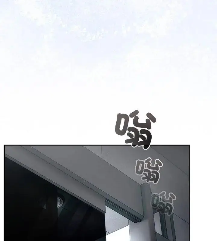 漫画《与众不同的兄妹/我家的掌上明珠》第51话第78张图