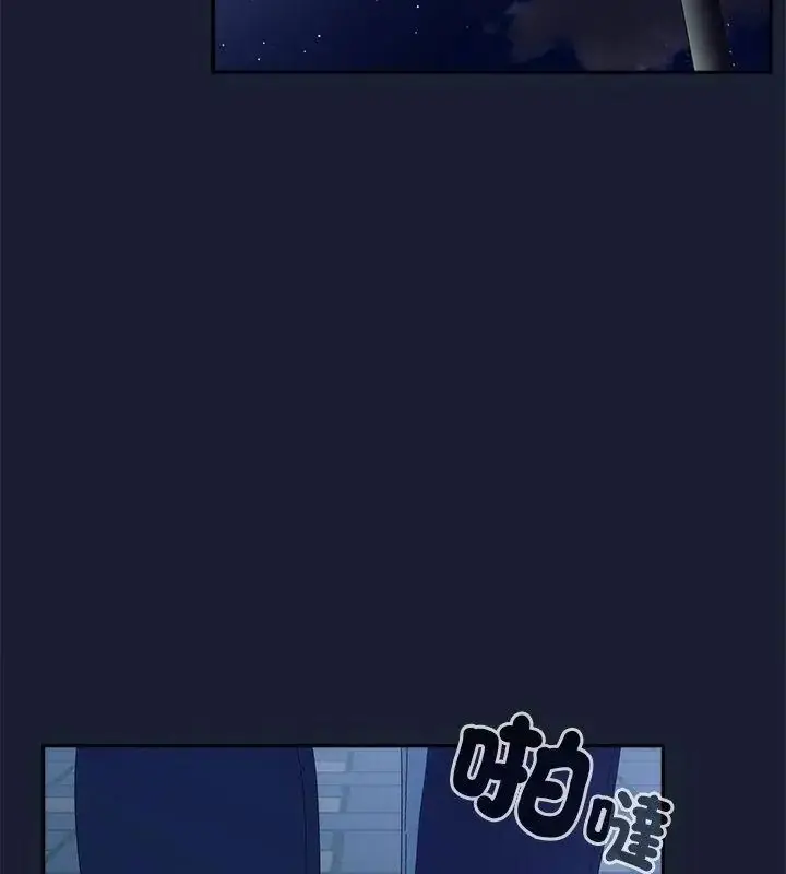 漫画《与众不同的兄妹/我家的掌上明珠》第51话第88张图