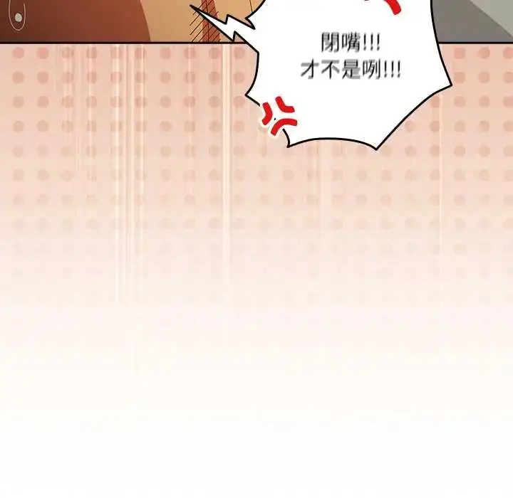 漫画《与众不同的兄妹/我家的掌上明珠》第52话第128张图