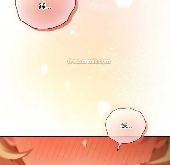 漫画《与众不同的兄妹/我家的掌上明珠》第52话第165张图