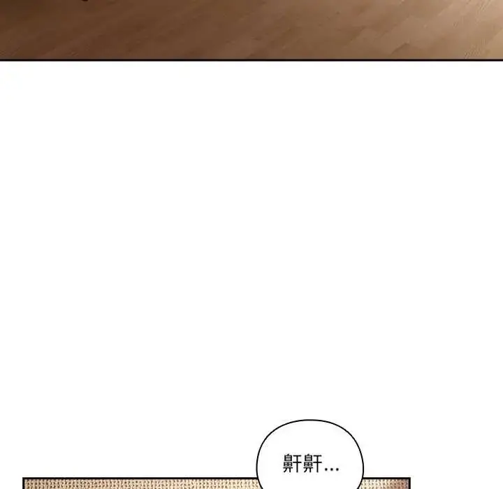 漫画《与众不同的兄妹/我家的掌上明珠》第52话第55张图