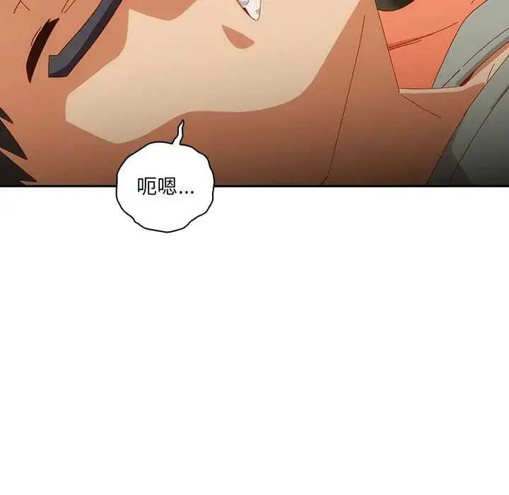 漫画《与众不同的兄妹/我家的掌上明珠》第52话第74张图