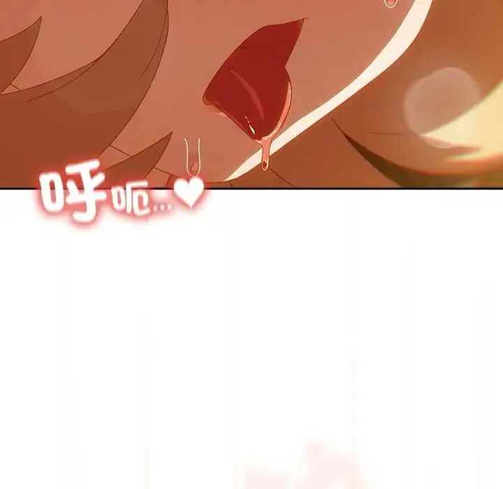 漫画《与众不同的兄妹/我家的掌上明珠》第53话第100张图