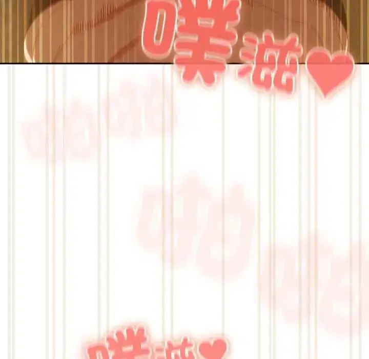 漫画《与众不同的兄妹/我家的掌上明珠》第53话第104张图