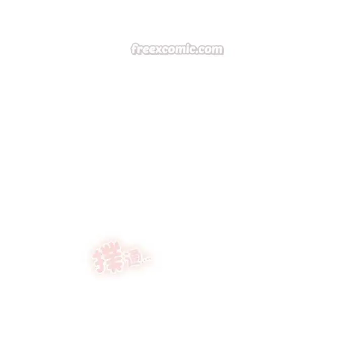 漫画《与众不同的兄妹/我家的掌上明珠》第53话第135张图