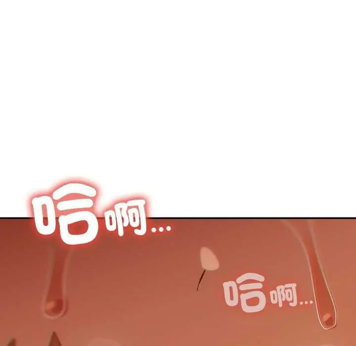 漫画《与众不同的兄妹/我家的掌上明珠》第53话第153张图