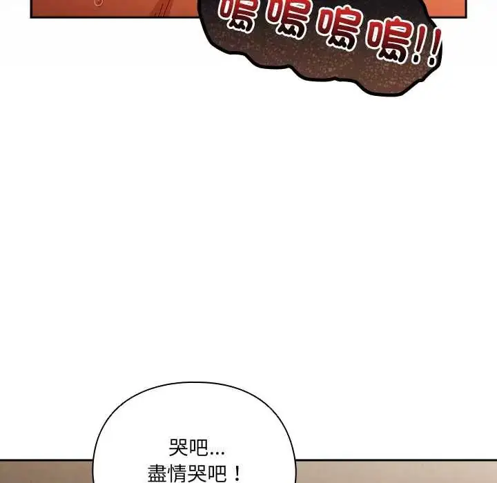 漫画《与众不同的兄妹/我家的掌上明珠》第53话第19张图