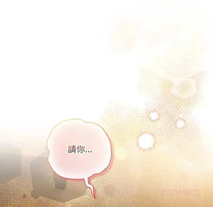 漫画《与众不同的兄妹/我家的掌上明珠》第53话第39张图