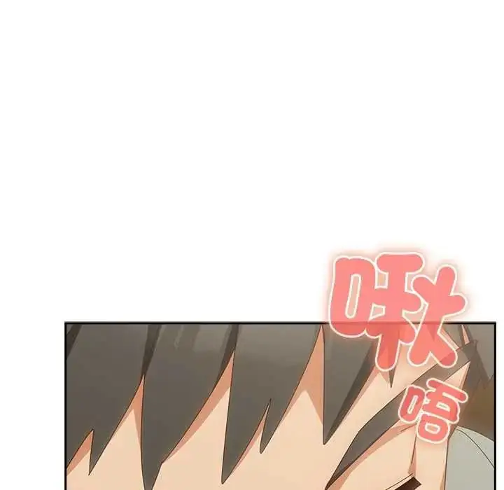 漫画《与众不同的兄妹/我家的掌上明珠》第53话第47张图