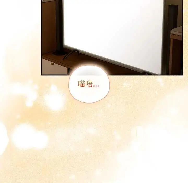 漫画《与众不同的兄妹/我家的掌上明珠》第53话第5张图