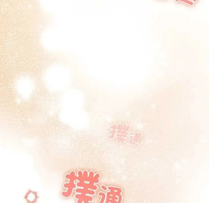 漫画《与众不同的兄妹/我家的掌上明珠》第53话第7张图