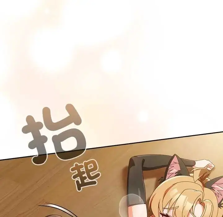 漫画《与众不同的兄妹/我家的掌上明珠》第53话第70张图